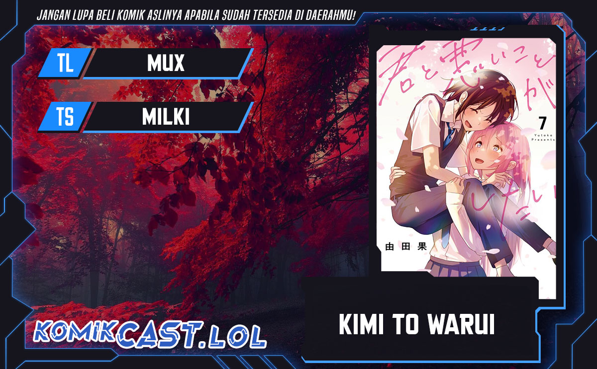 Baca Komik Kimi to Warui Koto ga Shitai Chapter 45 Gambar 1