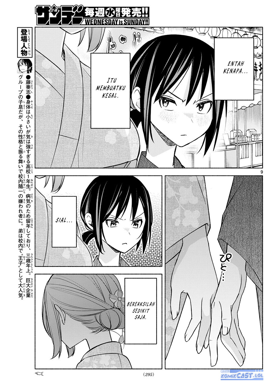 Kimi to Warui Koto ga Shitai Chapter 45 Gambar 10