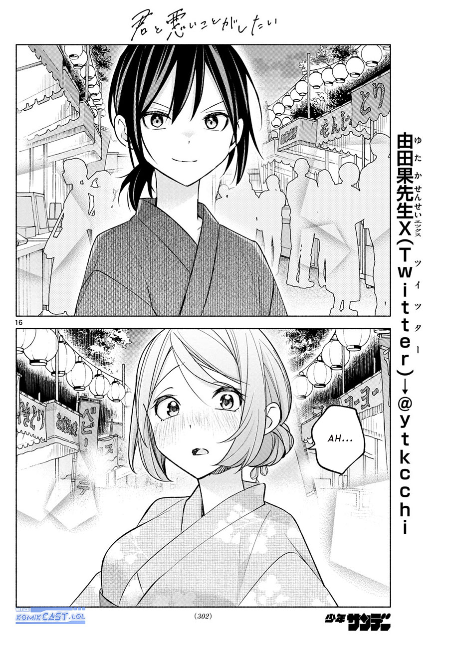 Kimi to Warui Koto ga Shitai Chapter 45 Gambar 17