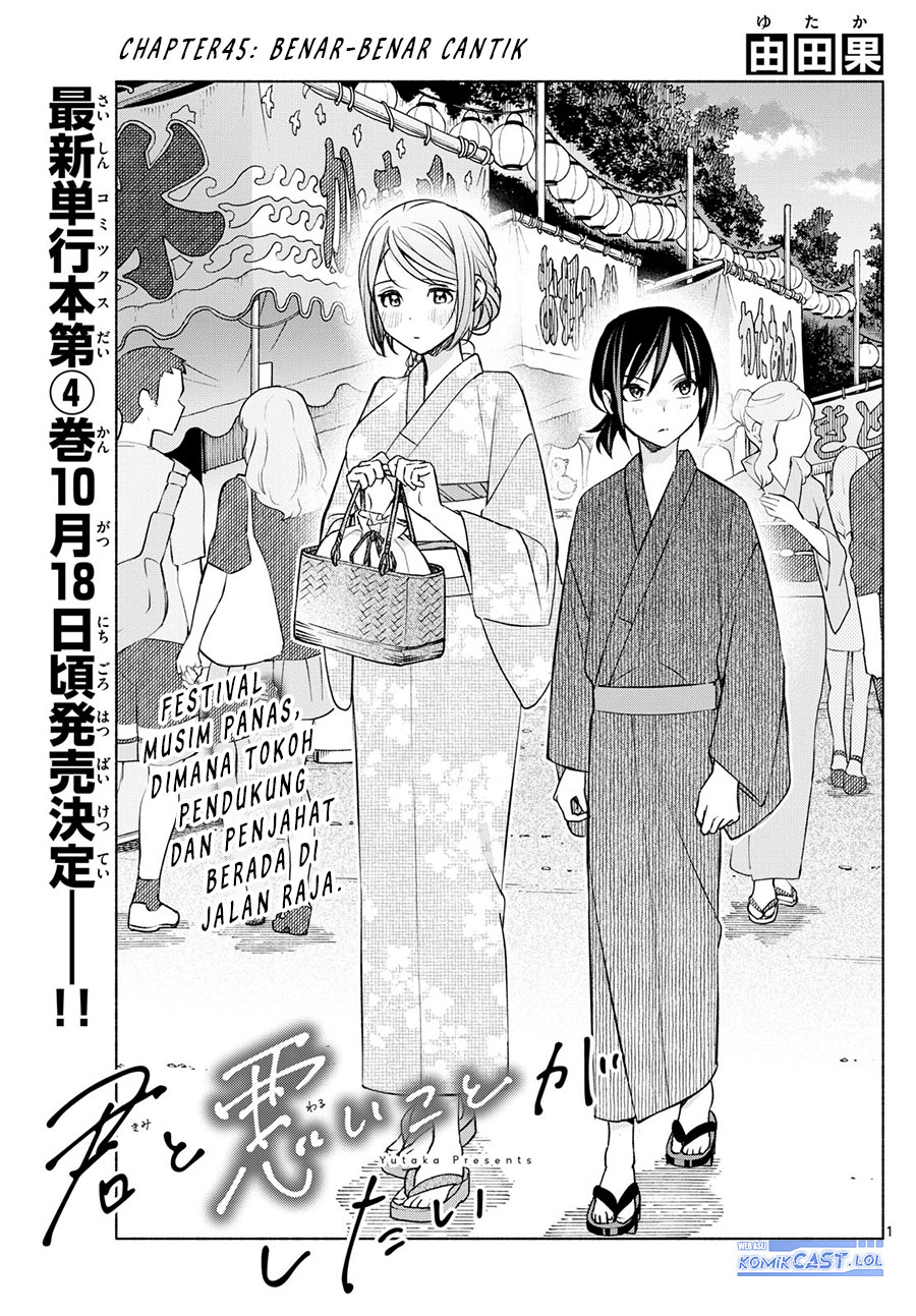 Baca Manga Kimi to Warui Koto ga Shitai Chapter 45 Gambar 2