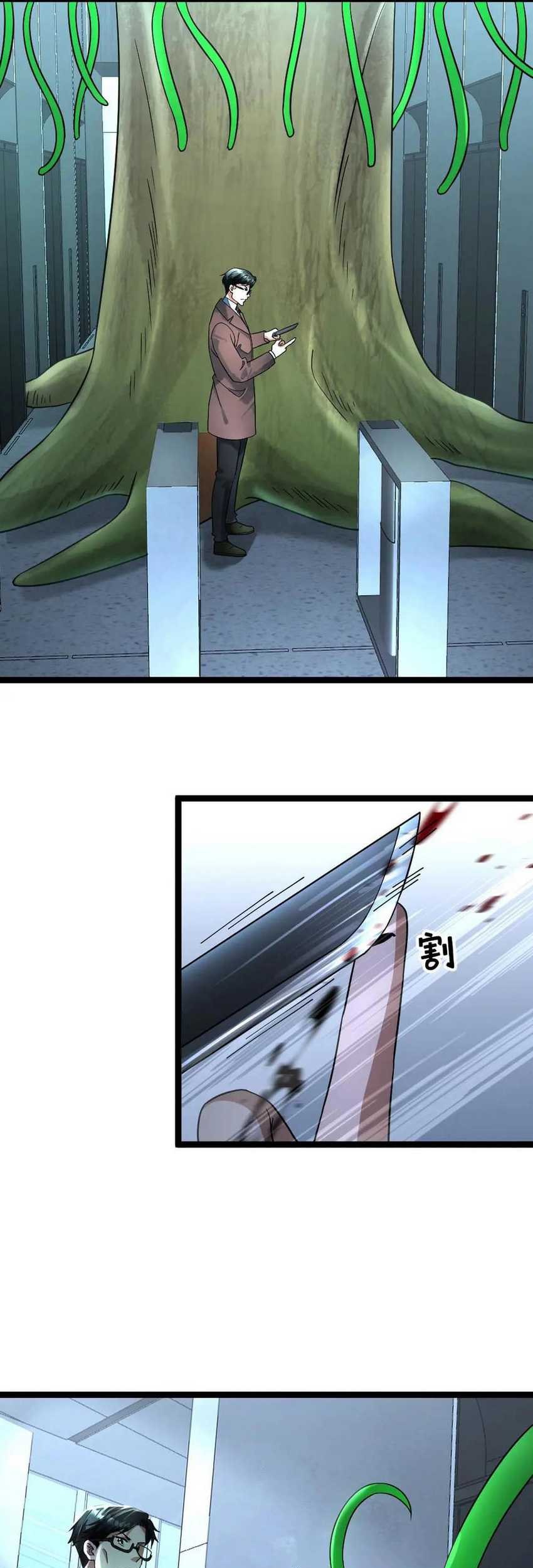 Freezing The World: I Built A Doomsday Safehouse Chapter 341 Gambar 7