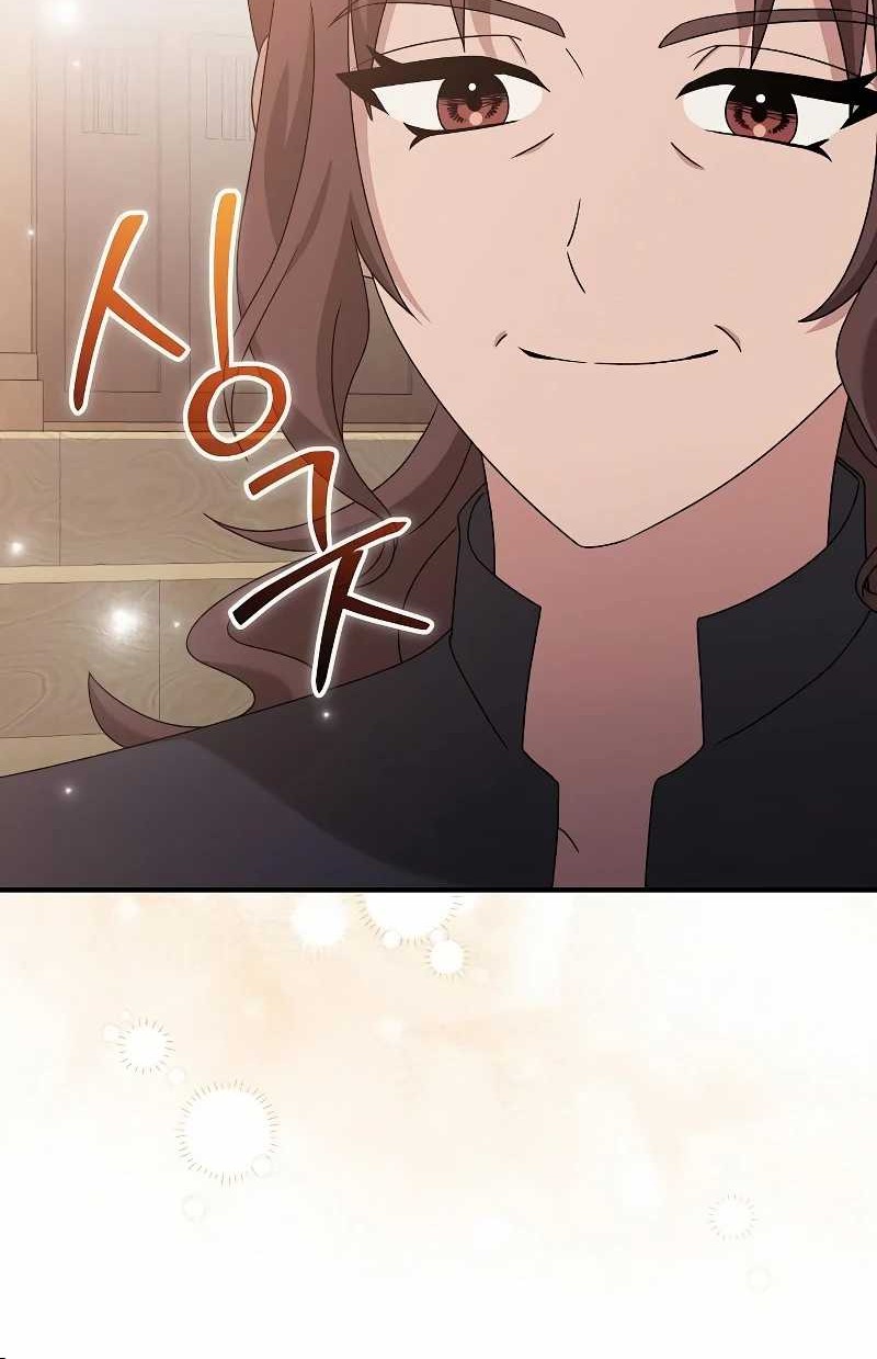 For the Musical Genius Chapter 47 Gambar 13