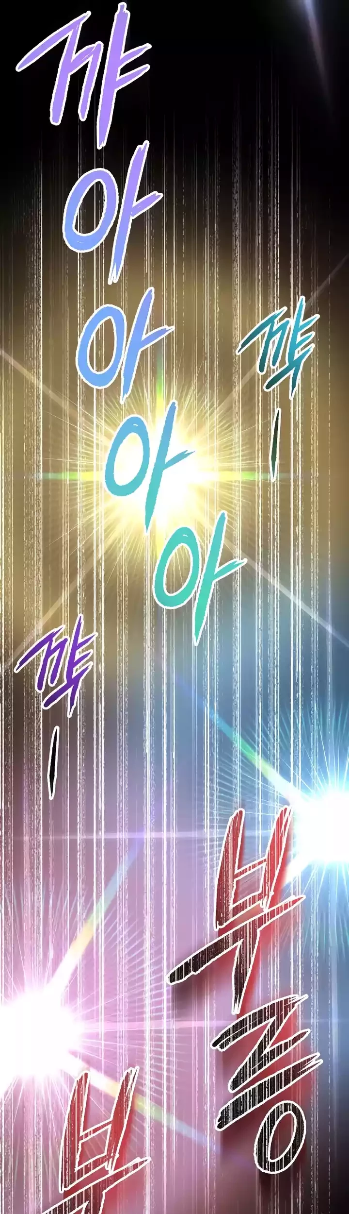 A Tidal Wave of Glory Chapter 44 Gambar 52