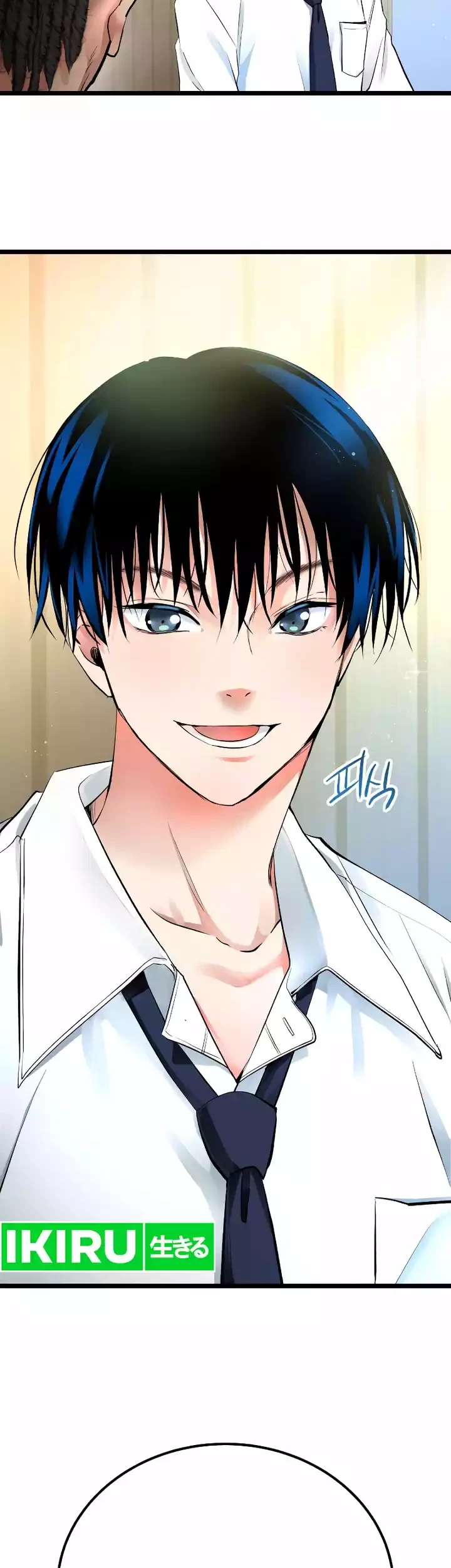 A Tidal Wave of Glory Chapter 44 Gambar 13