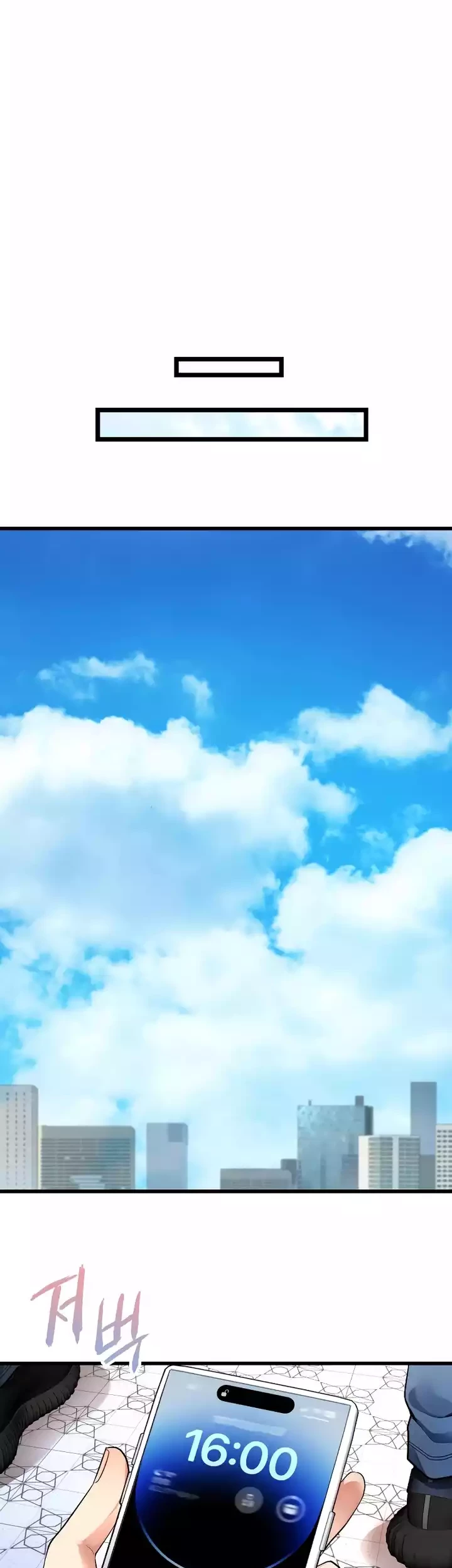 A Tidal Wave of Glory Chapter 44 Gambar 15