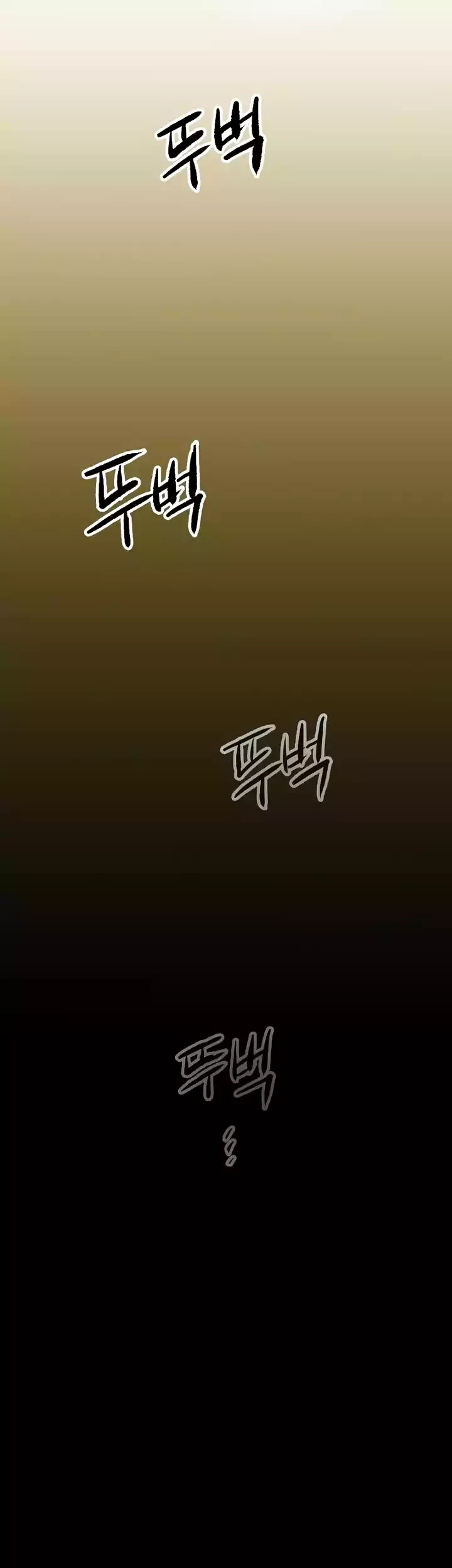 A Tidal Wave of Glory Chapter 44 Gambar 36