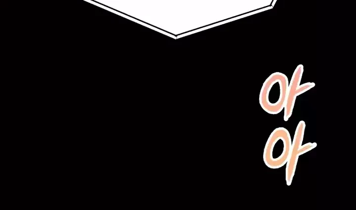 A Tidal Wave of Glory Chapter 44 Gambar 46