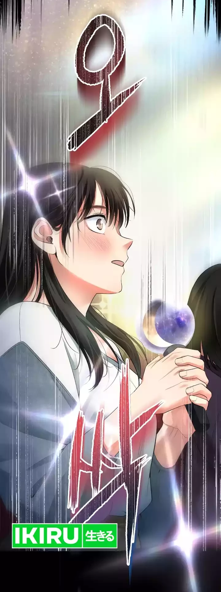 A Tidal Wave of Glory Chapter 44 Gambar 51