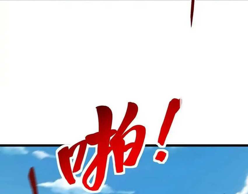 Infinite Devouring Flower Chapter 19 Gambar 33
