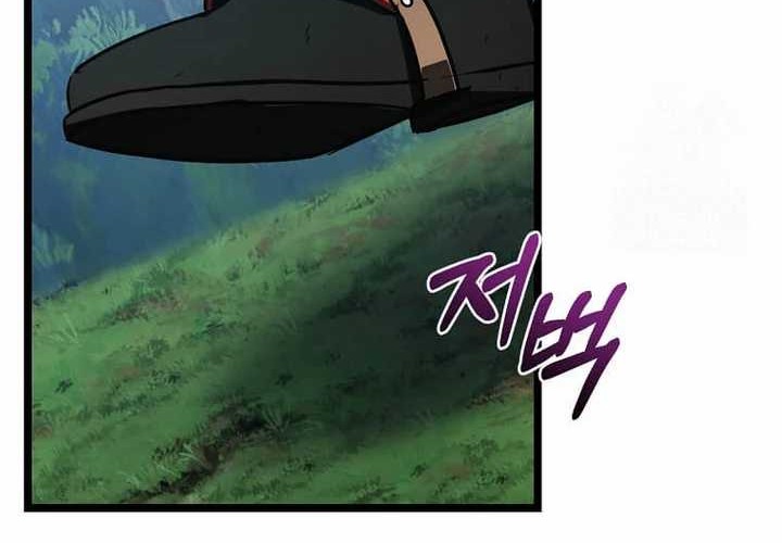 I Robbed The Storehouse Of The God Chapter 30 Gambar 8