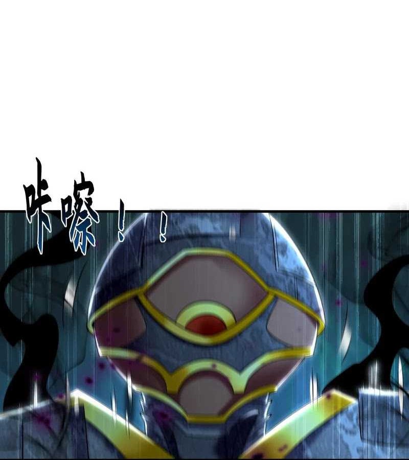 1 Million Times Attack Speed Chapter 66 Gambar 35