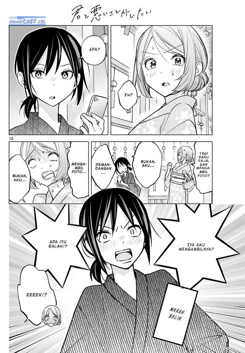 Kimi to Warui Koto ga Shitai Chapter 46 Gambar 13