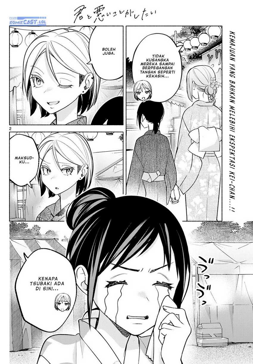 Kimi to Warui Koto ga Shitai Chapter 46 Gambar 3