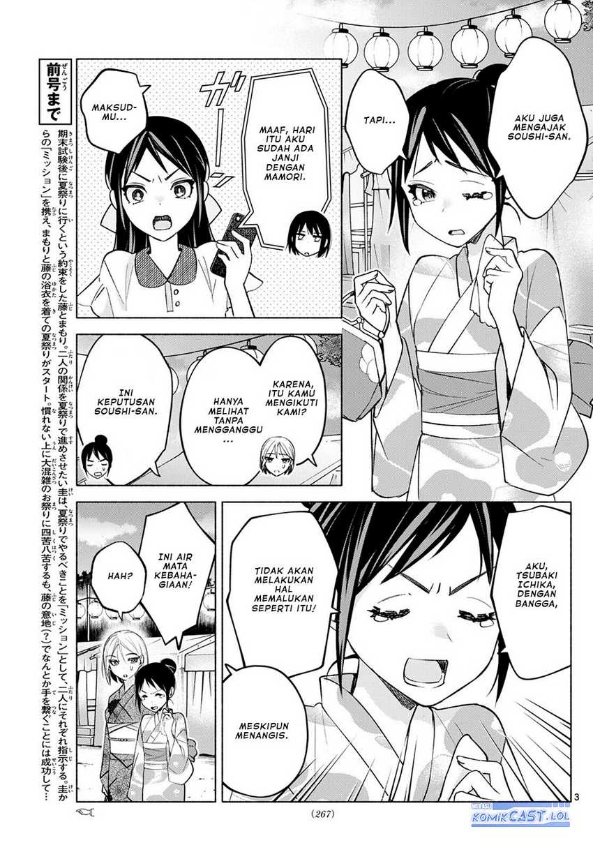 Kimi to Warui Koto ga Shitai Chapter 46 Gambar 4