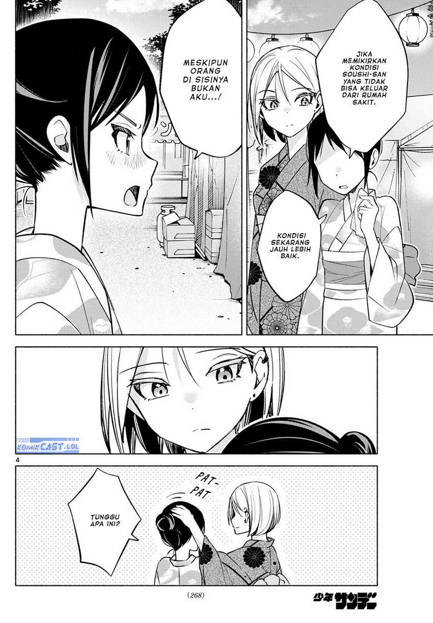 Kimi to Warui Koto ga Shitai Chapter 46 Gambar 5