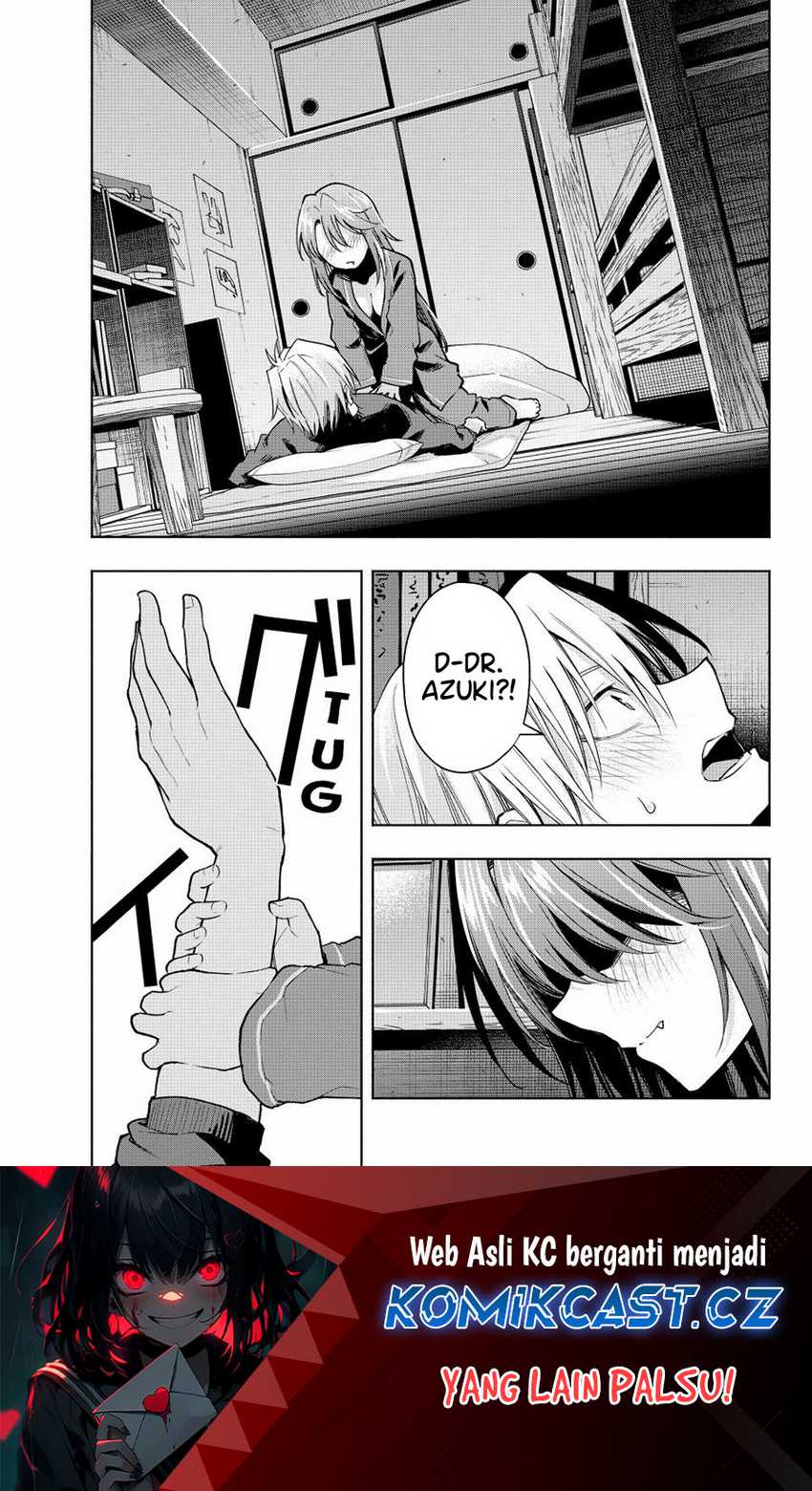 Baca Amagami-san Chi no Enmusubi Chapter 151 Gambar 2