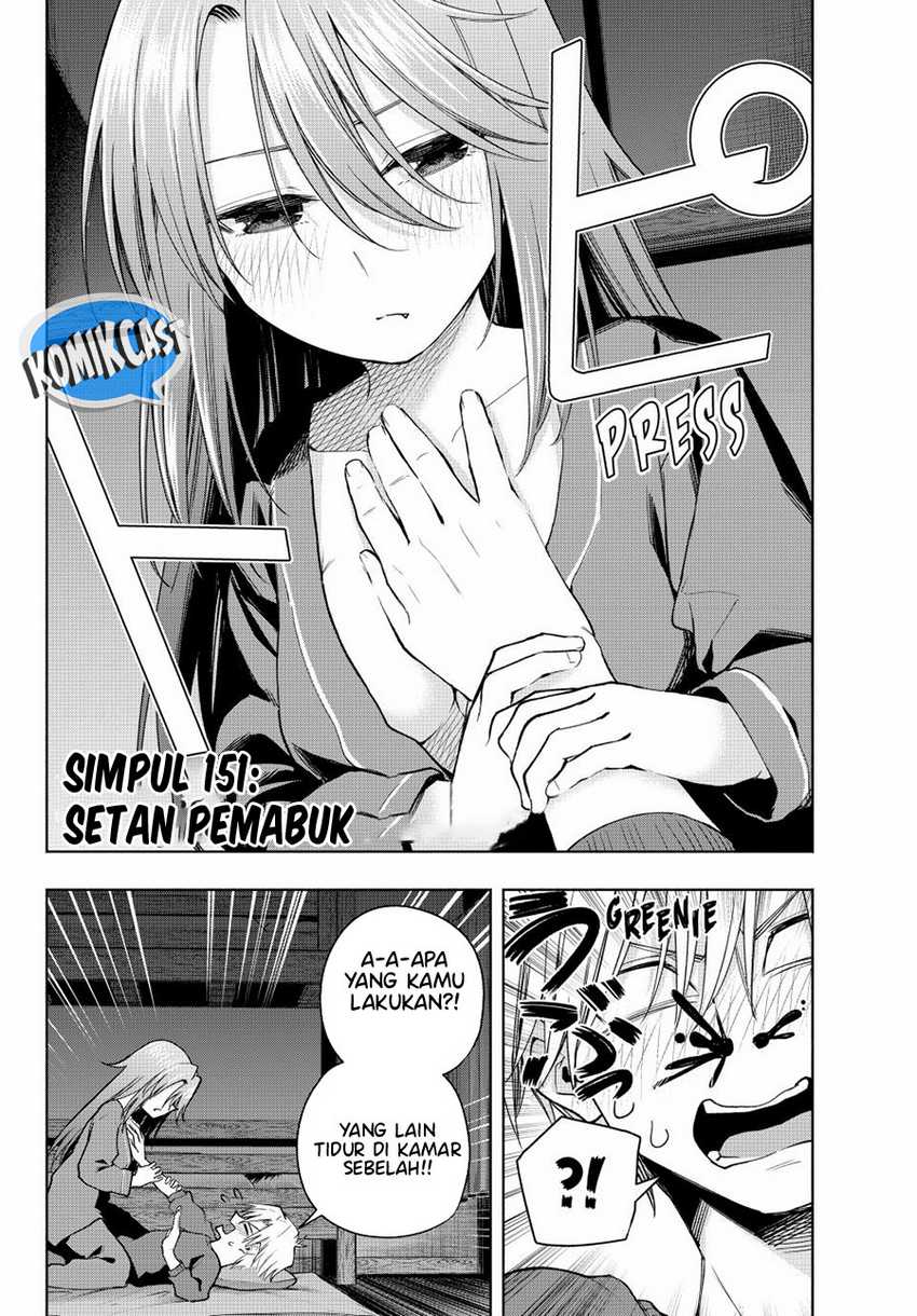 Amagami-san Chi no Enmusubi Chapter 151 Gambar 3