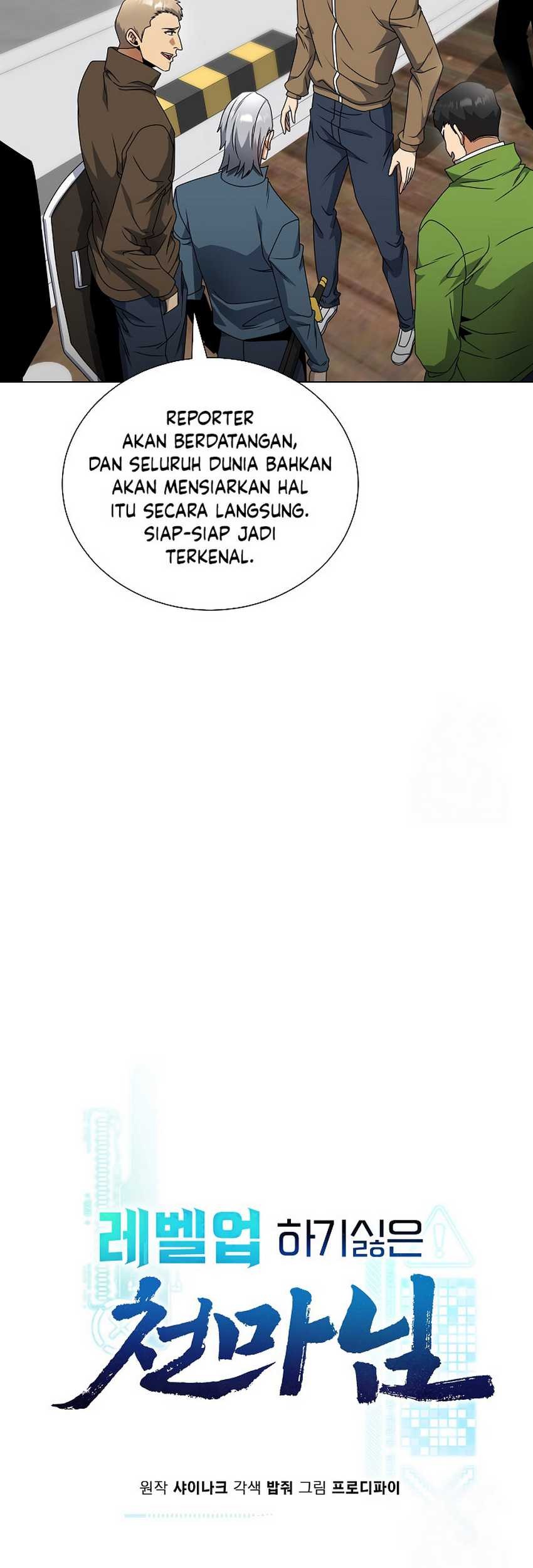 The Heavenly Demon Lord Who Doesn’t Want to Level Up Chapter 58 Gambar 6