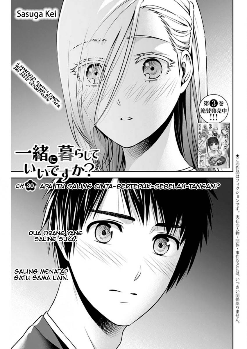 Baca Komik Issho ni Kurashite ii desu ka? Chapter 30 Gambar 1