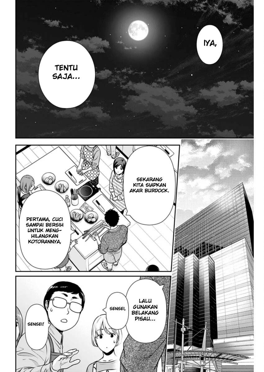 Issho ni Kurashite ii desu ka? Chapter 30 Gambar 12