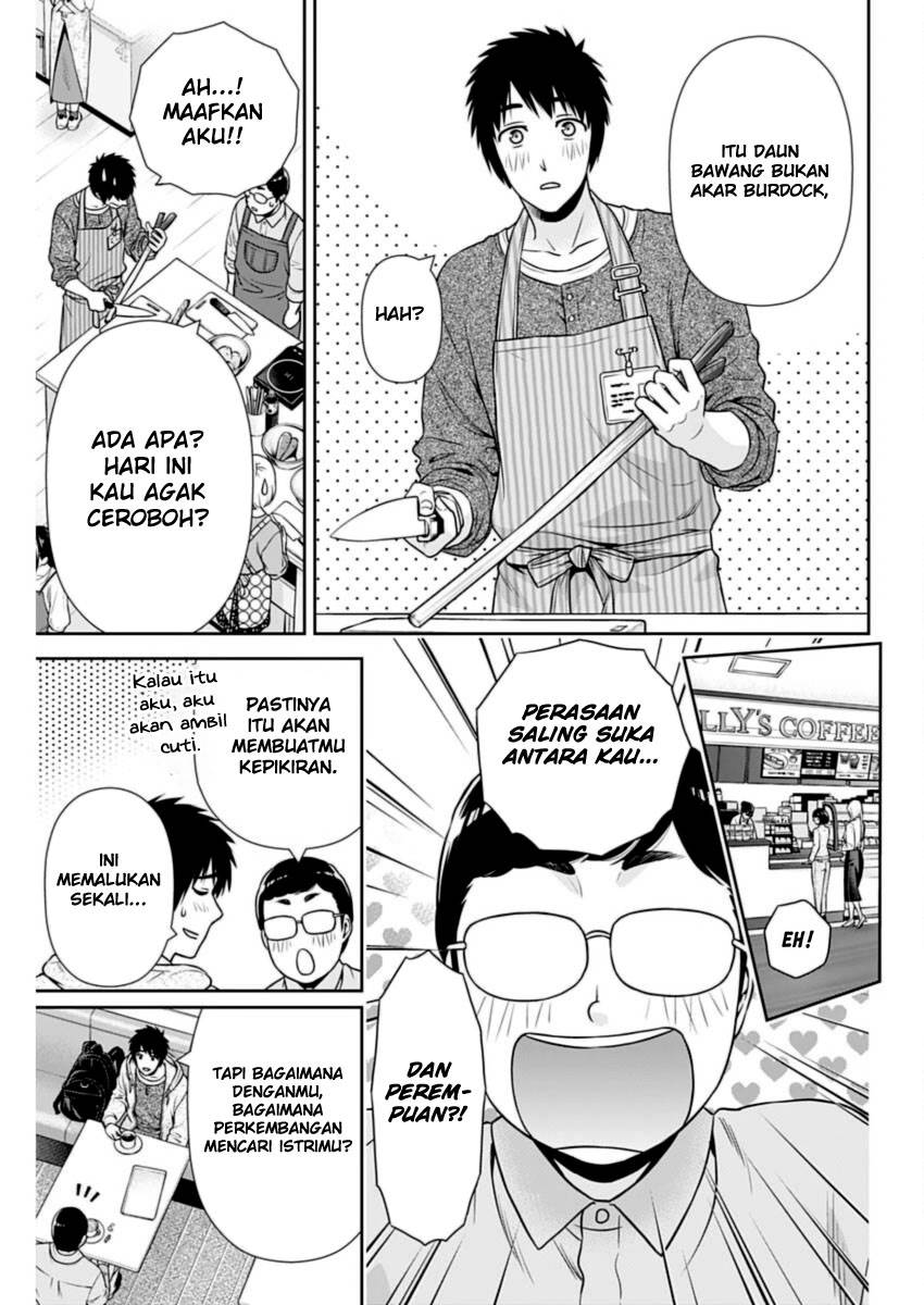 Issho ni Kurashite ii desu ka? Chapter 30 Gambar 13