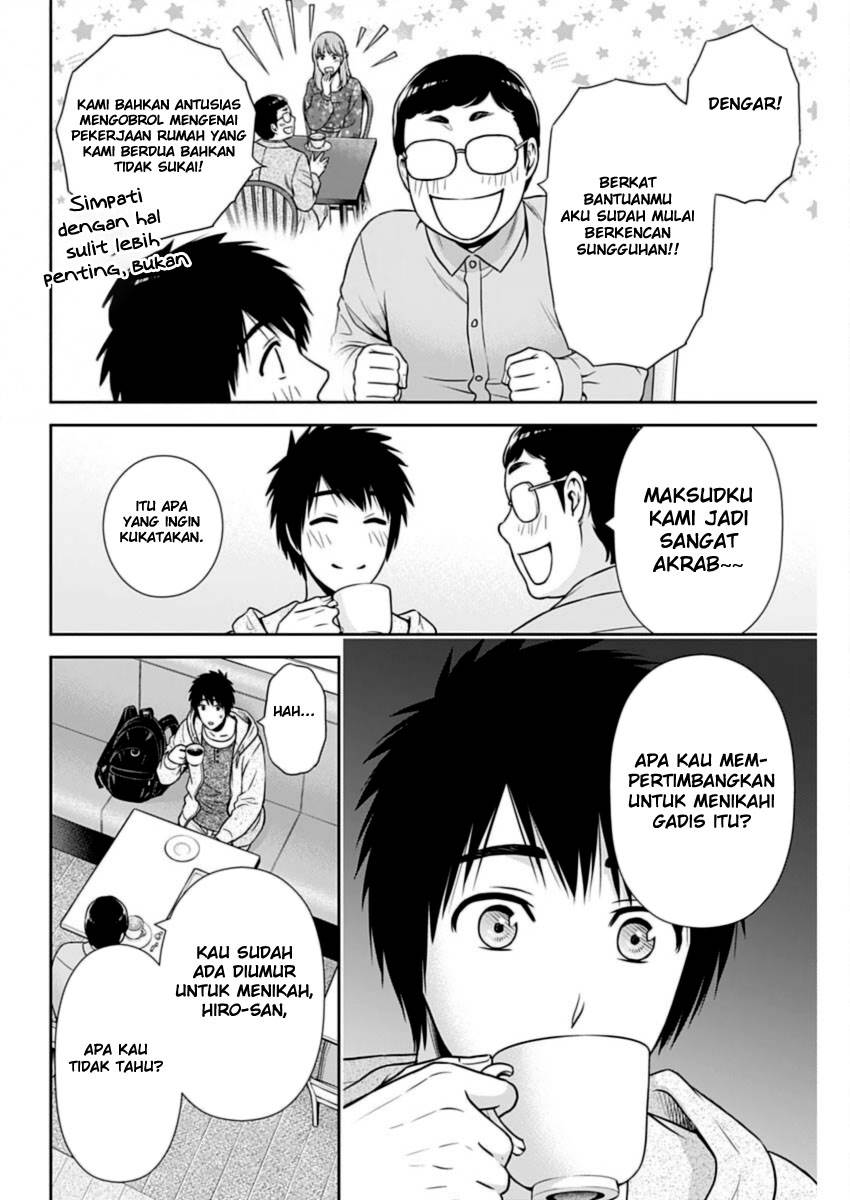 Issho ni Kurashite ii desu ka? Chapter 30 Gambar 14