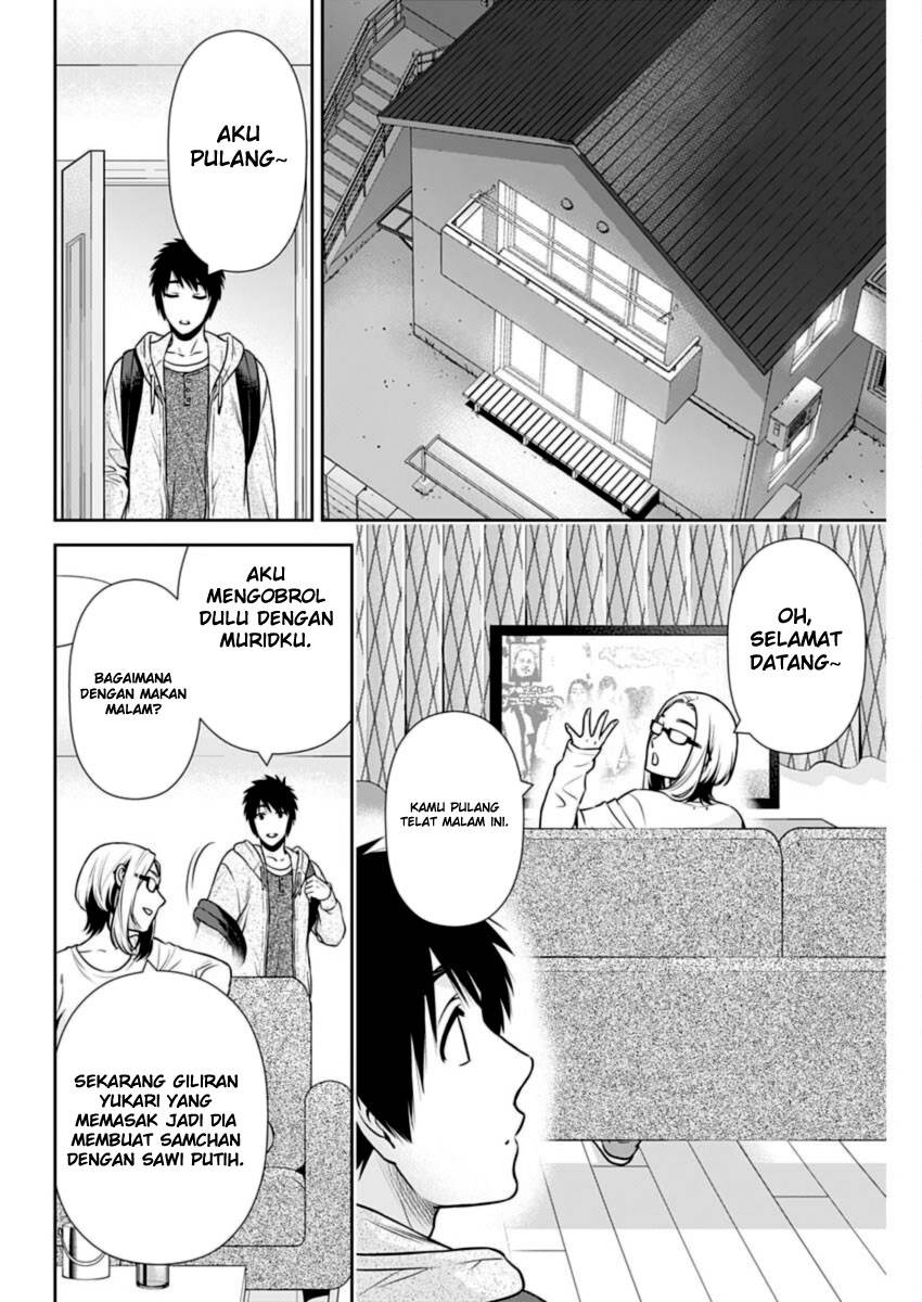 Issho ni Kurashite ii desu ka? Chapter 30 Gambar 16