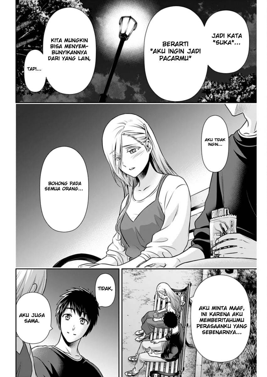 Issho ni Kurashite ii desu ka? Chapter 30 Gambar 6
