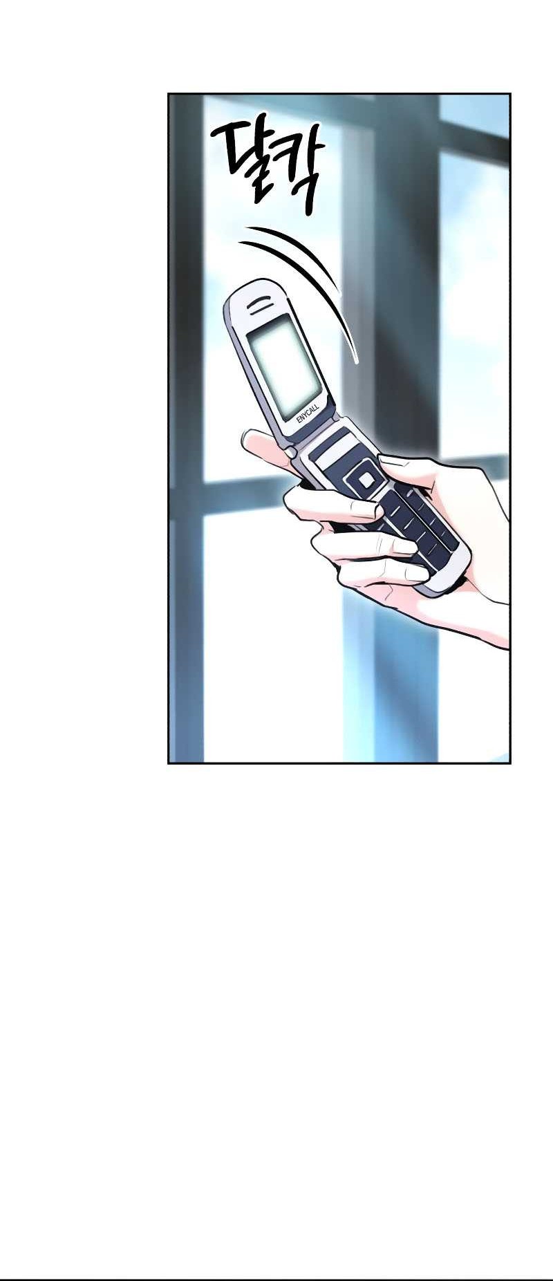 Genius Actor’s Aura Chapter 59 Gambar 32