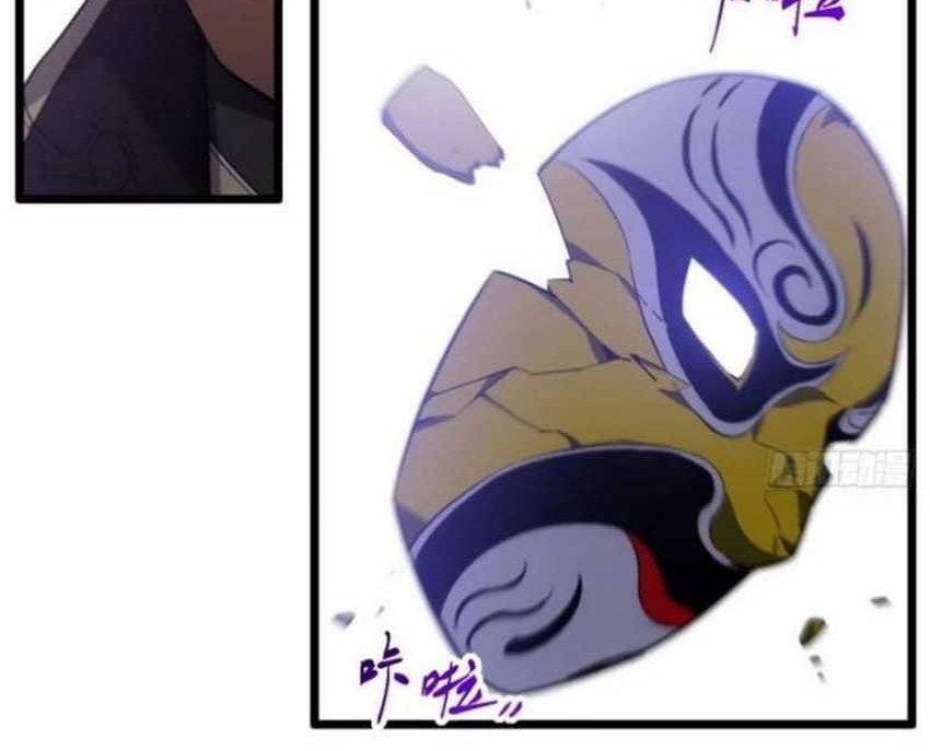 Scoring the Sacred Body of the Ancients from the Get-go Chapter 74 Gambar 44
