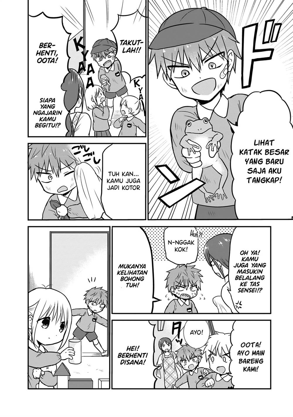 Baca Kao ni denai Kashiwada-san to Kao ni deru Ota-kun Chapter 13.5 Gambar 2