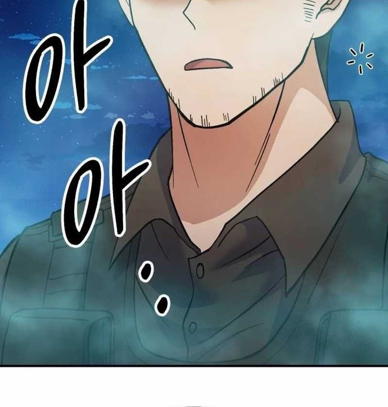 Divine Delivery Chapter 32 Gambar 40