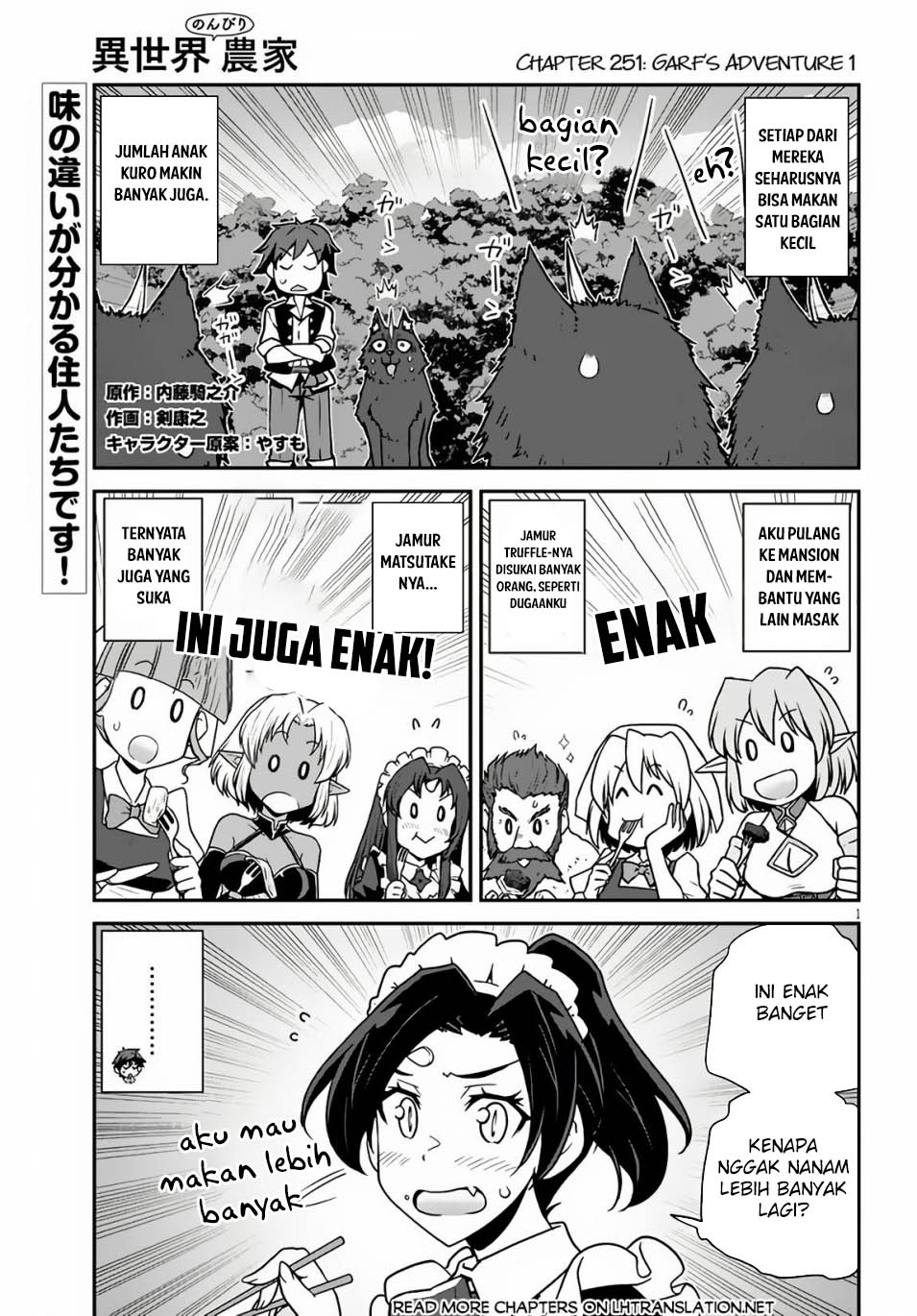 Baca  Isekai Nonbiri Nouka Chapter 251 Gambar 2