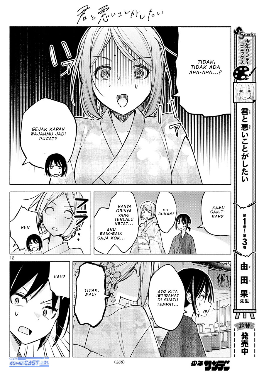 Kimi to Warui Koto ga Shitai Chapter 47 Gambar 13