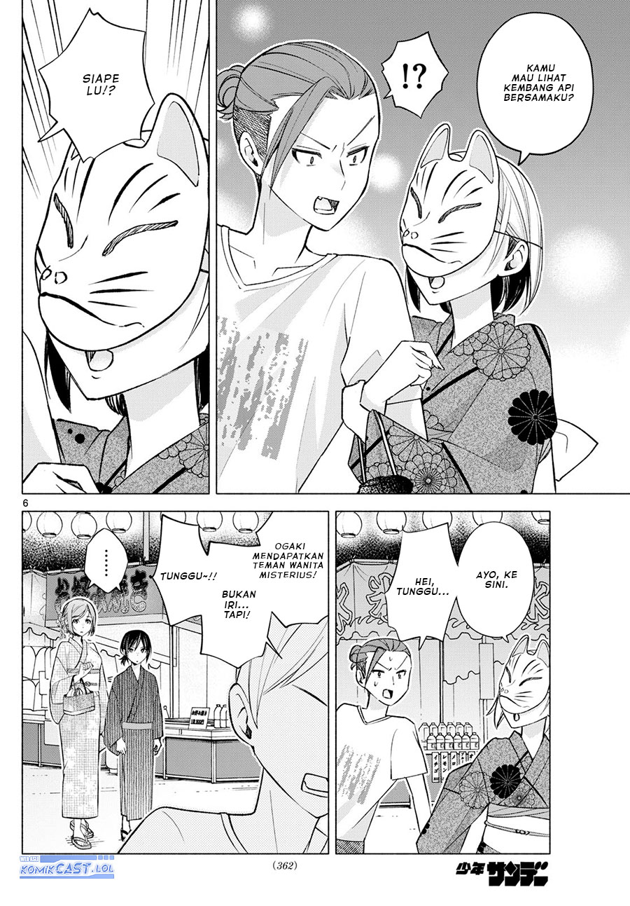Kimi to Warui Koto ga Shitai Chapter 47 Gambar 7