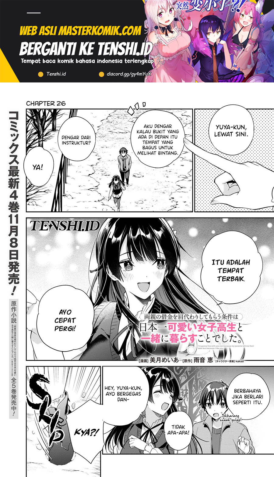 Baca Ryoushin no Shakkin wo Katagawari Shite Morau Jouken wa Nihon’ichi Kawaii Joshikousei to Issho ni Kurasu Koto Deshita Chapter 26 Gambar 2