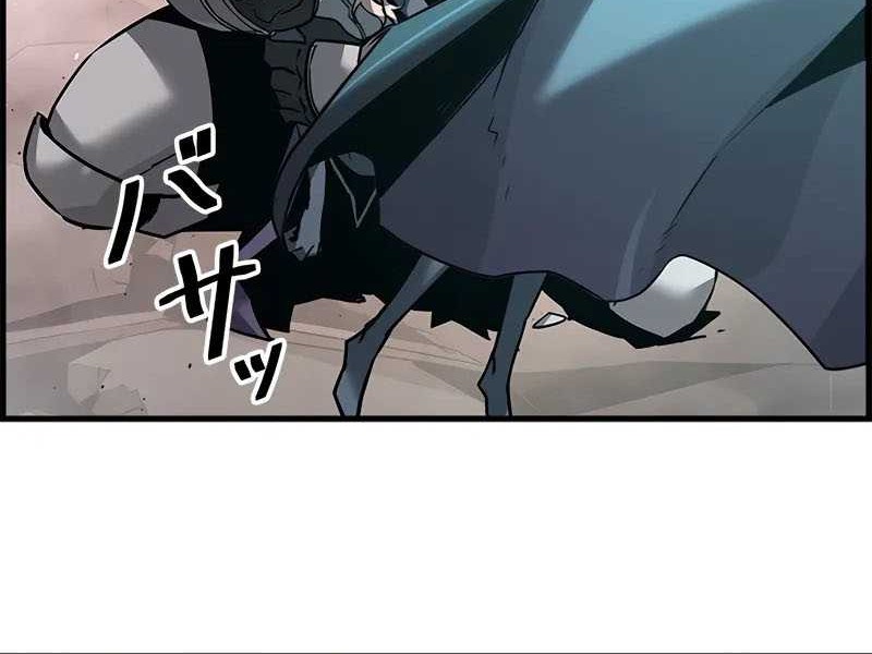 Necromancer’s Evolutionary Traits Chapter 72 Gambar 12