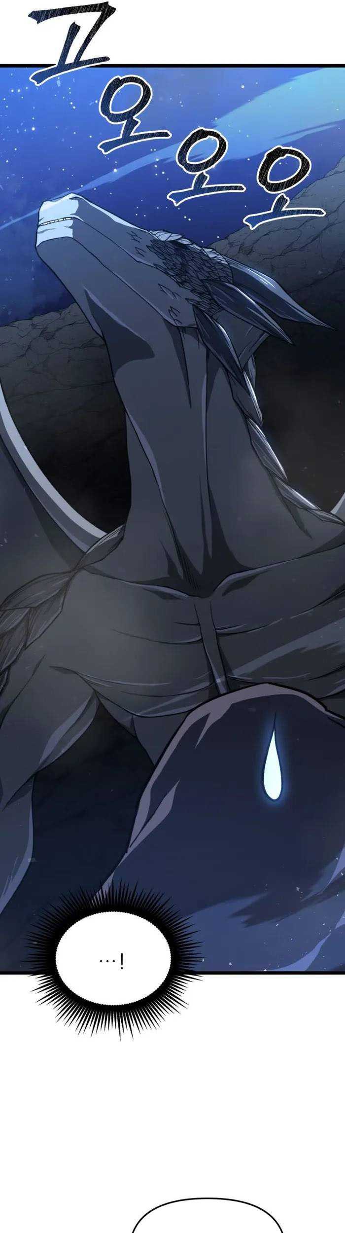 Damn Demonic Swords Chapter 43 Gambar 13