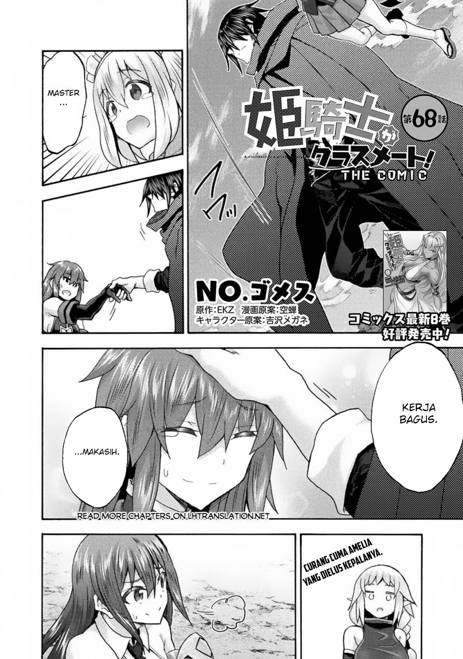 Baca  Himekishi ga Classmate! Chapter 68 Gambar 2