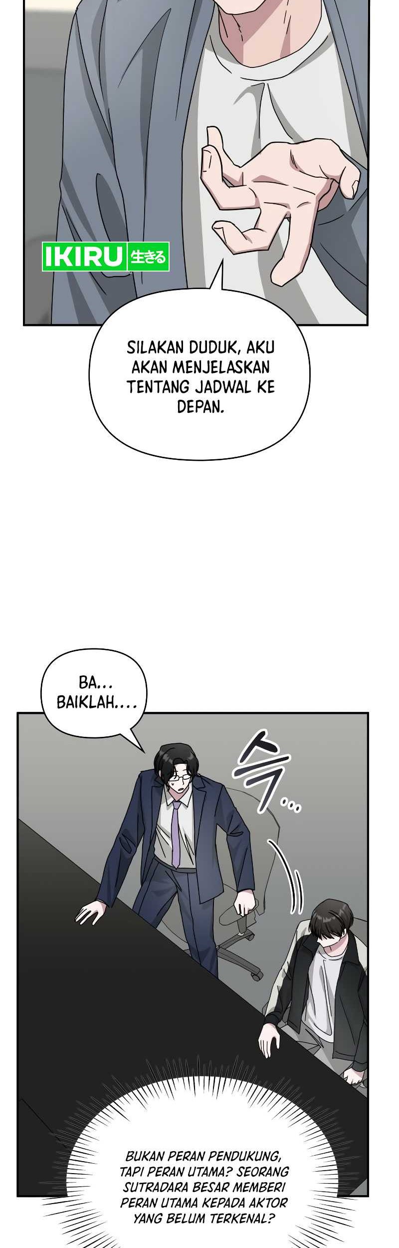 I Was Immediately Mistaken for a Monster Genius Actor Chapter 26 Gambar 15