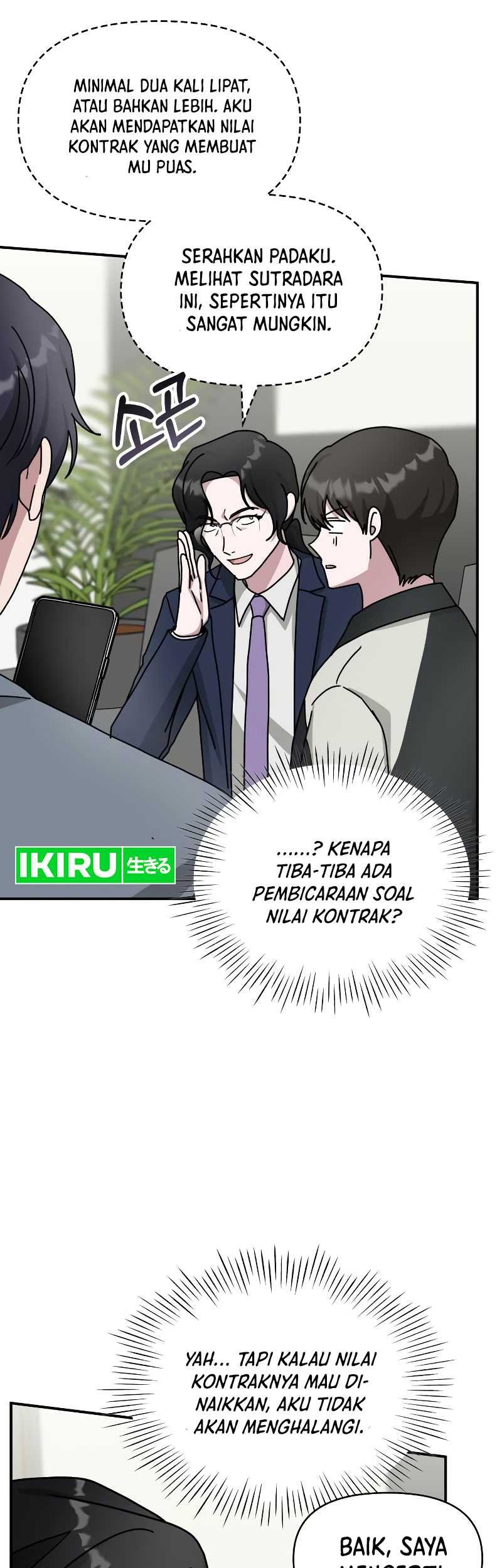 I Was Immediately Mistaken for a Monster Genius Actor Chapter 26 Gambar 24