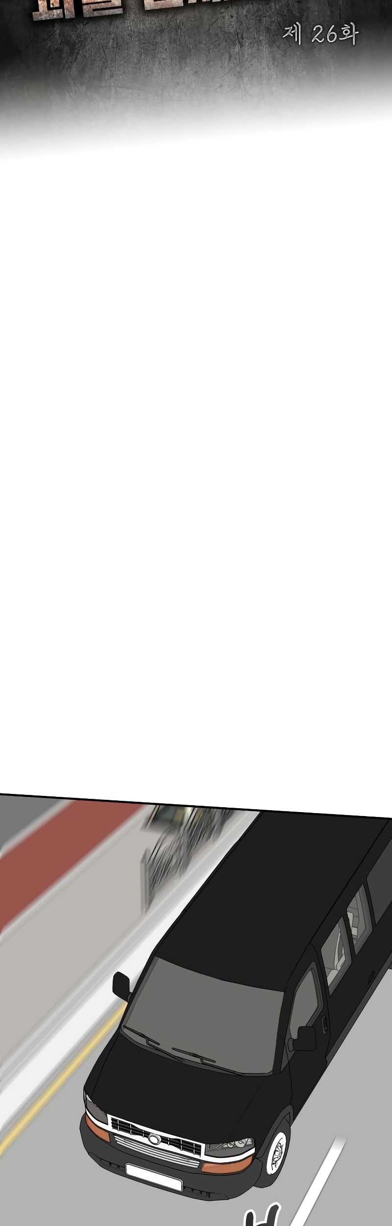 I Was Immediately Mistaken for a Monster Genius Actor Chapter 26 Gambar 28