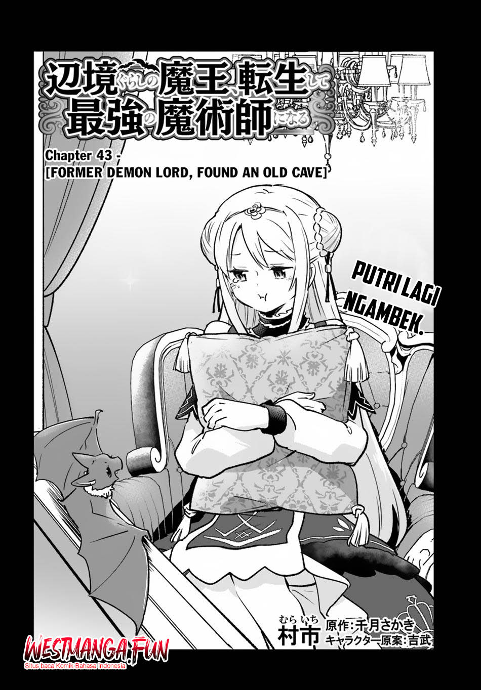 Henkyou Gurashi no Maou, Tensei shite Saikyou no Majutsushi ni naru 〜Aisarenagara Nariagaru Moto Maō wa, Ningen o Shiritai〜 Chapter 43 Gambar 6