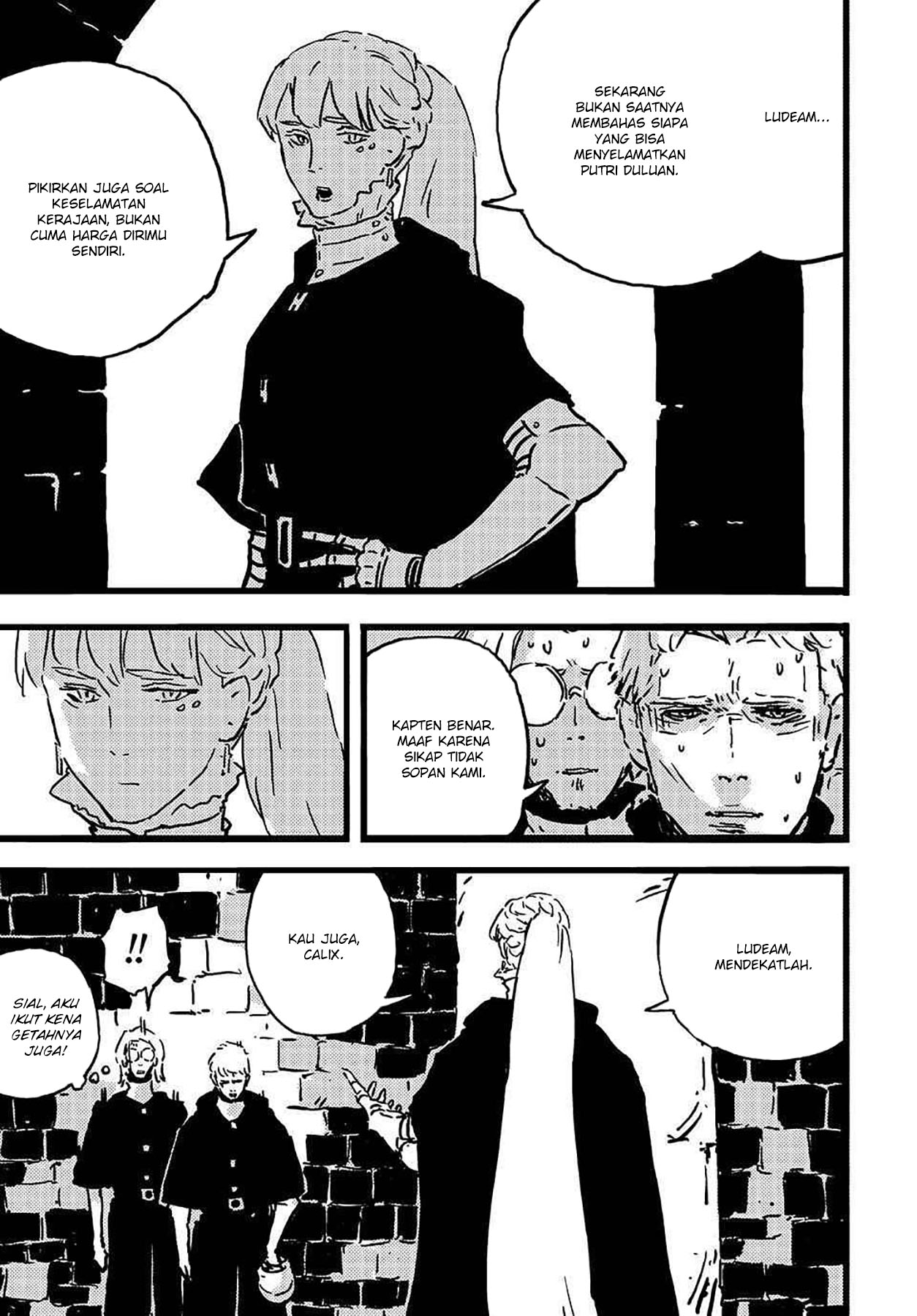 Tower Dungeon Chapter 12 Gambar 9