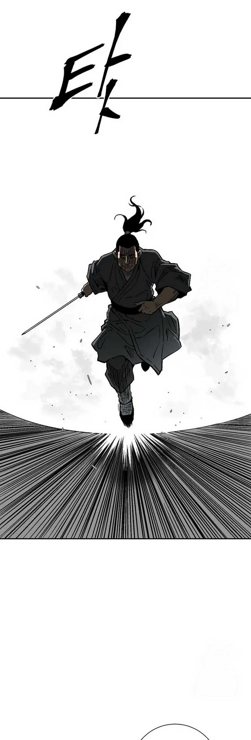 Tales of A Shinning Sword Chapter 81 Gambar 46
