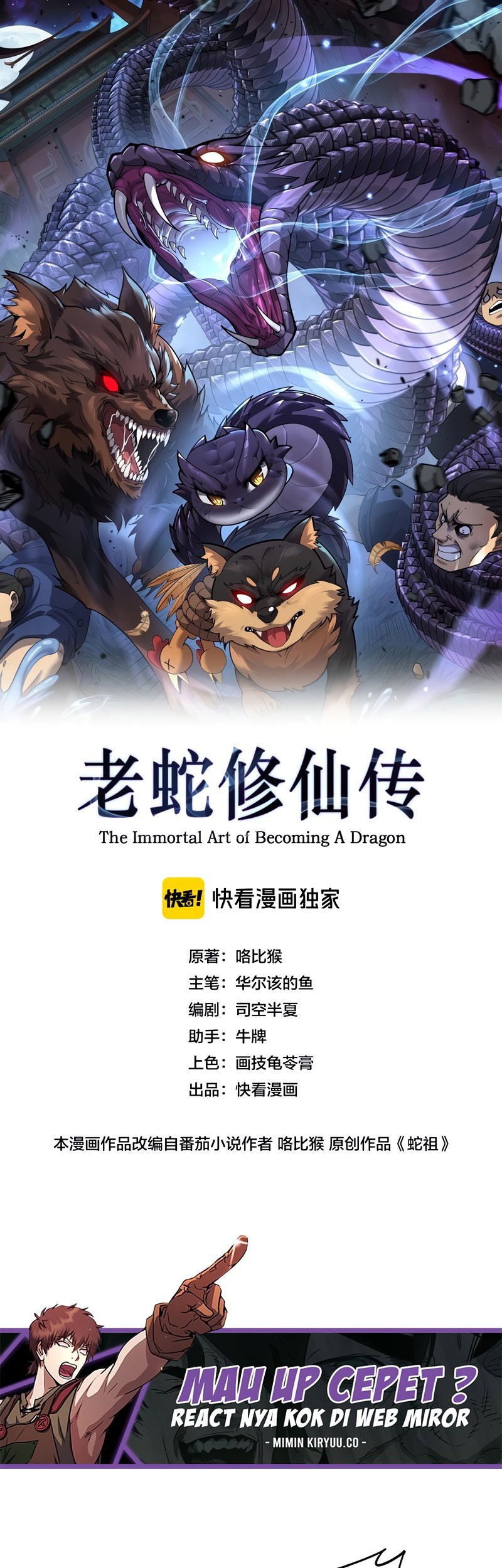 Baca Snake Immortal: The Tale of a Snake’s Cultivation to Immortality Chapter 11 Gambar 2