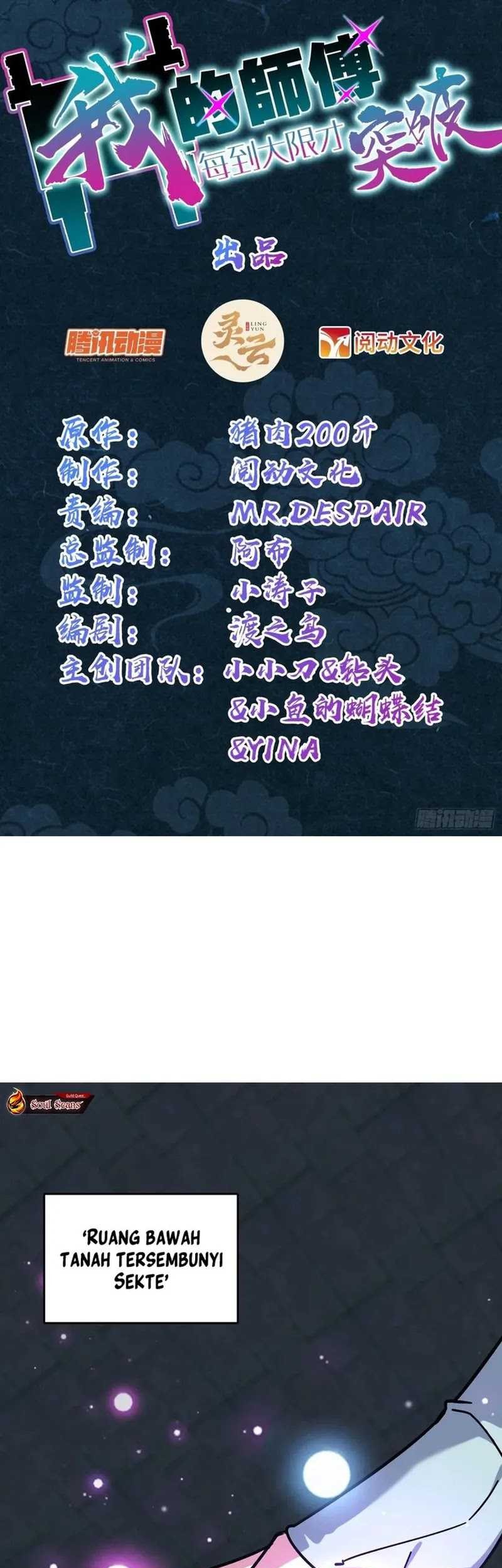 Baca  My Master Only Breaks Through Every Time the Limit Is Reached Chapter 87 Gambar 2