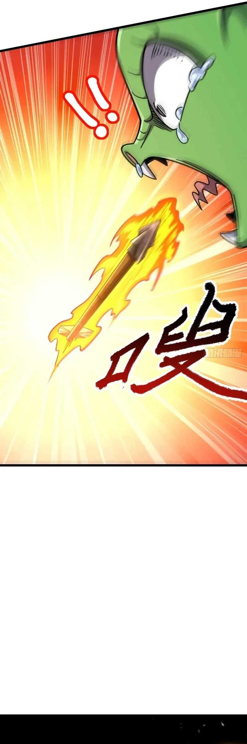 My Master Only Breaks Through Every Time the Limit Is Reached Chapter 86 Gambar 25