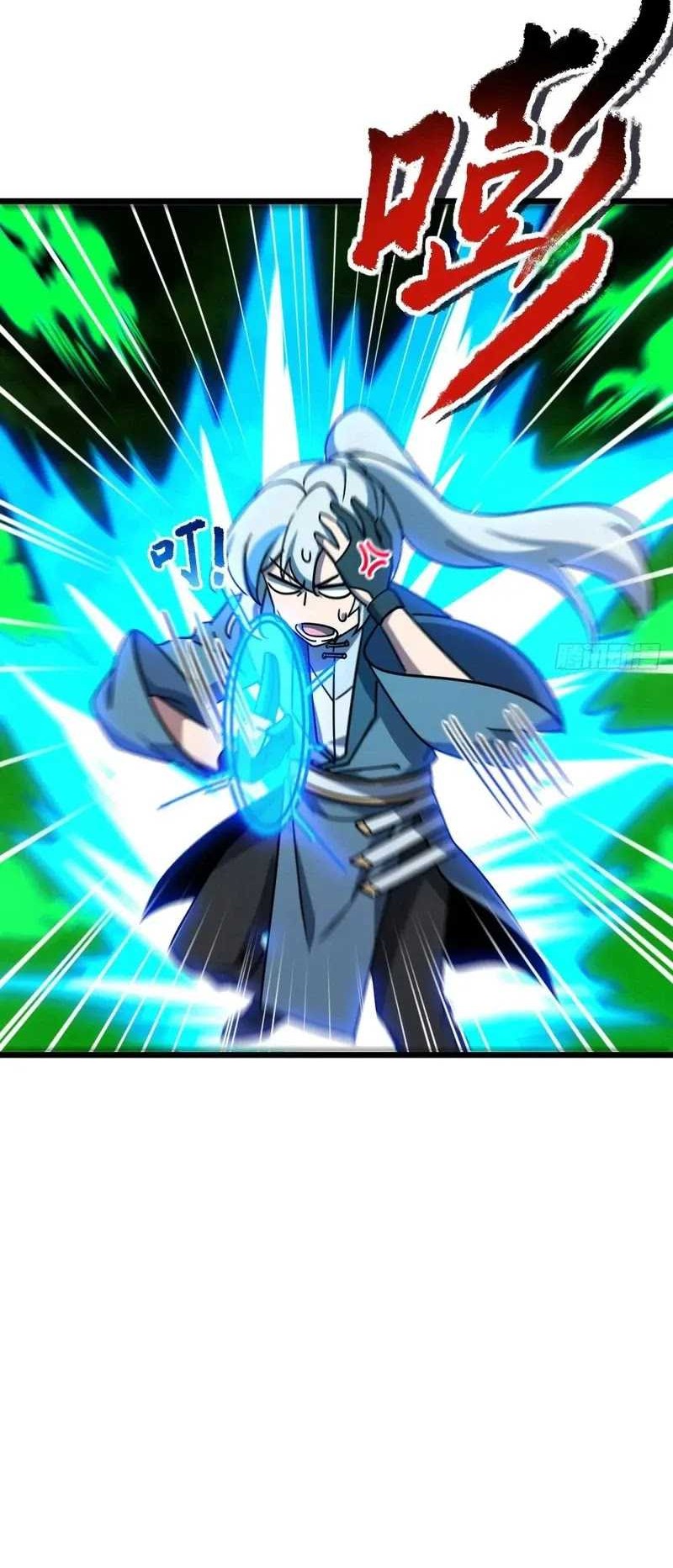 My Master Only Breaks Through Every Time the Limit Is Reached Chapter 86 Gambar 5
