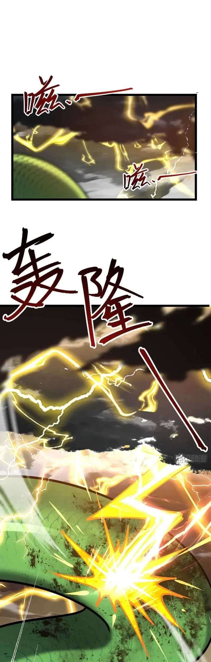 Baca  My Master Only Breaks Through Every Time the Limit Is Reached Chapter 85 Gambar 2